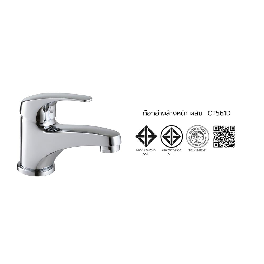 ก๊อกอ่างล้างหน้าผสม COTTO CT561D สีโครม