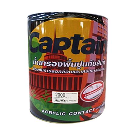 สีรองพื้นปูนเก่า CAPTAIN 2000 5 แกลลอน