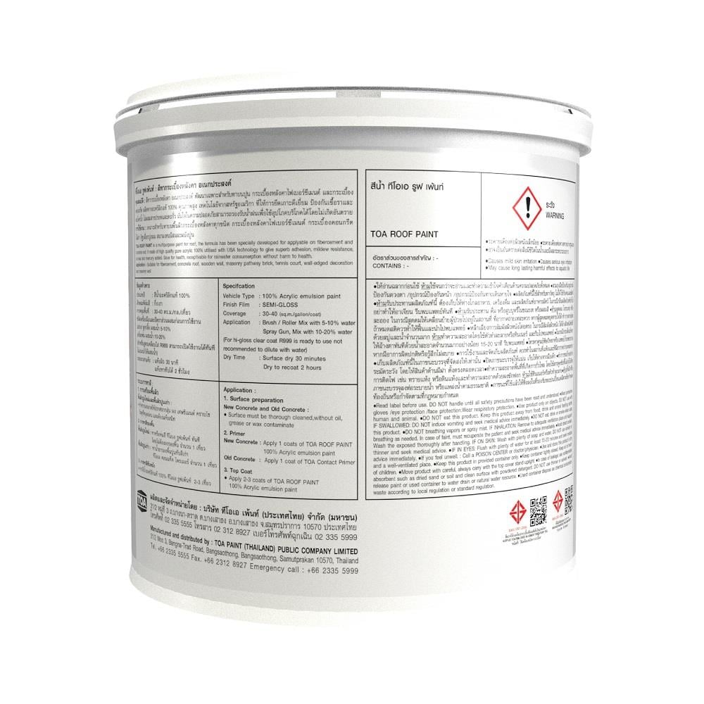 สีทาหลังคา ชนิดกึ่งเงา TOA ROOF PAINT RP190 1 แกลลอน