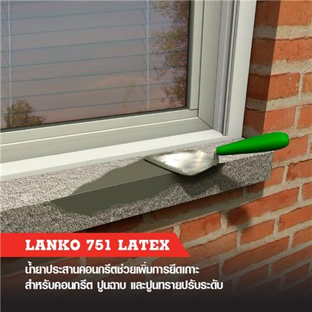 น้ำยาประสานคอนกรีต LANKO 751 1 ลิตร_1