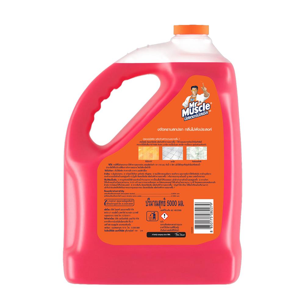 น้ำยาทำความสะอาดพื้น MR.MUSCLE 5,000 มล. สวีทลิลลี่