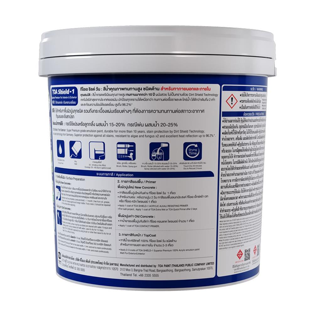 สีน้ำทาภายนอก ชนิดด้าน TOA SHIELD-1 BASE A สีขาว 2.5 แกลลอน