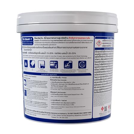 สีน้ำทาภายนอก ชนิดด้าน TOA SHIELD-1 BASE A สีขาว 2.5 แกลลอน_1