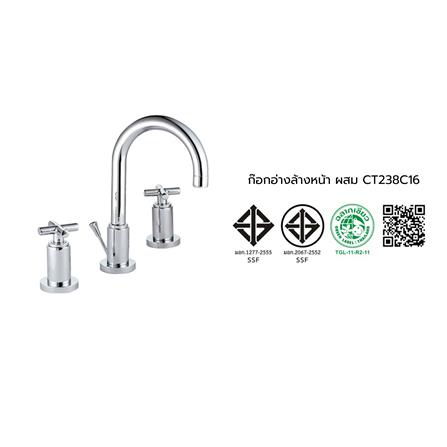 ก๊อกอ่างล้างหน้าผสม COTTO CT238C16_2