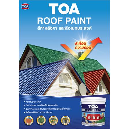 ROOF PAINT TOA R690 TOPICAL TAN 1GAL