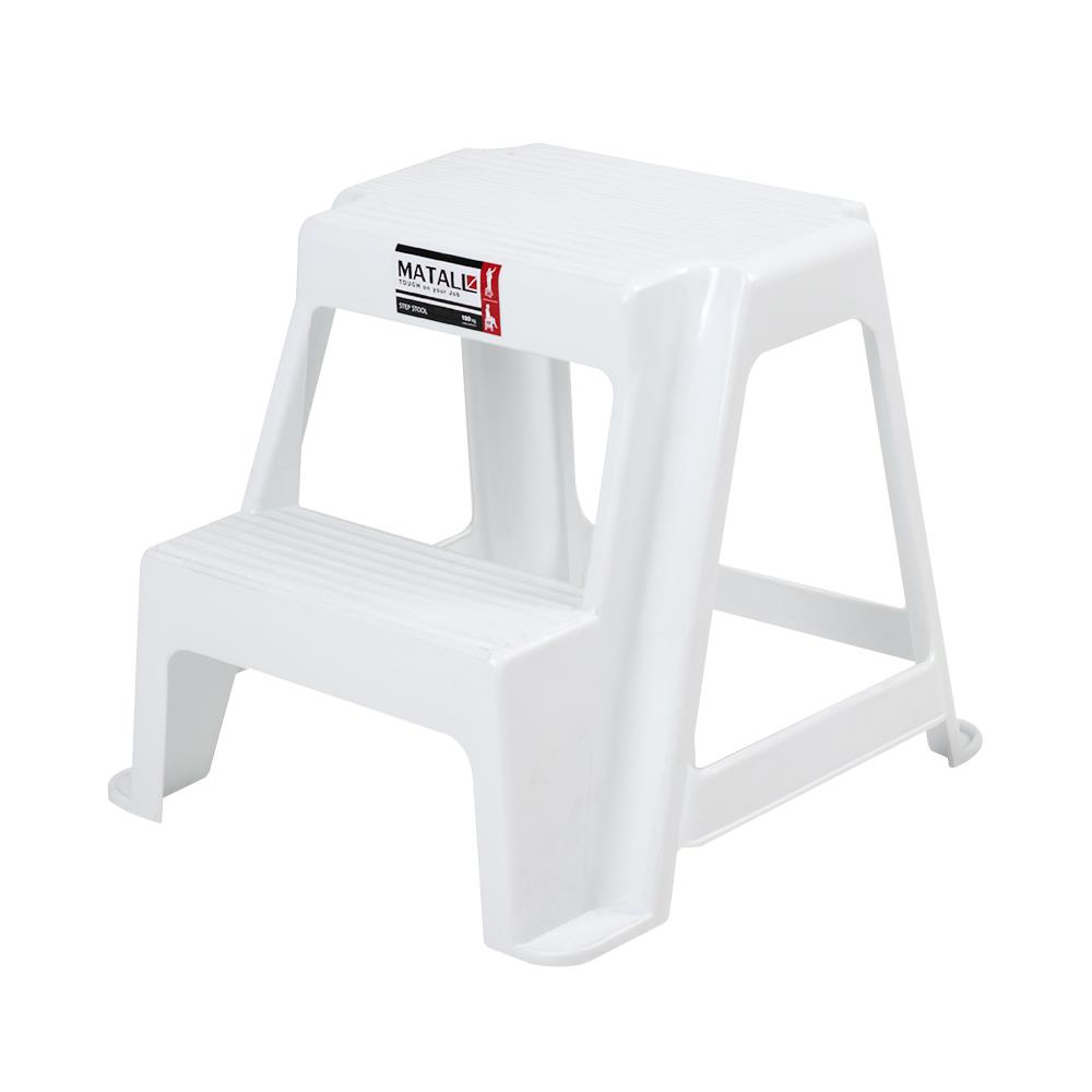 บันไดพลาสติก 2 ขั้น MATALL สีขาว