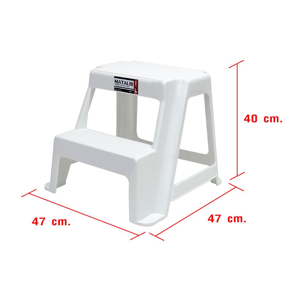 บันไดพลาสติก 2 ขั้น MATALL สีขาว