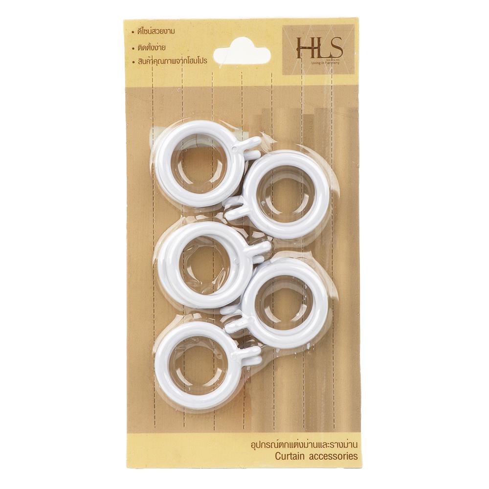 ห่วงคล้องราง HOME LIVING STYLE 33 มม. สีขาว (แพ็ก 10 ชิ้น)