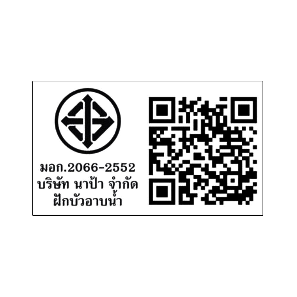 ฝักบัวสายอ่อน MOYA BT-9153 สีโครม