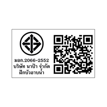 ฝักบัวสายอ่อน MOYA BT-9153 สีโครม_4