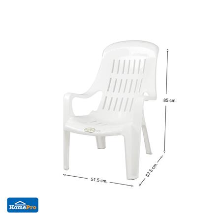 เก้าอี้พนักพิง-เอนนอน SPRING FT-234 สีขาว_4