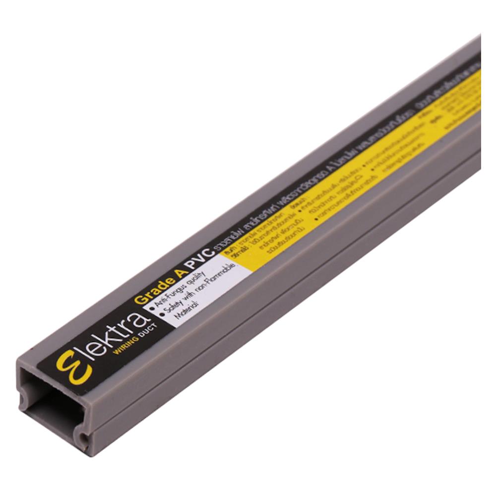 รางไฟสี่เหลี่ยม ELEKTRA 3/4 นิ้ว x 2 ม. สีเทา