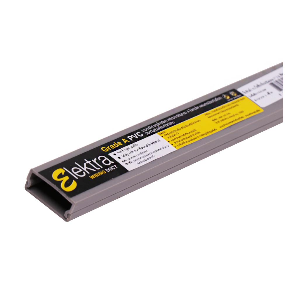 รางไฟสี่เหลี่ยม ELEKTRA 1 นิ้ว x 2 ม. สีเทา