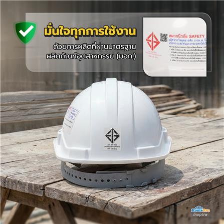 หมวกนิรภัย HDPE มาตรฐานมอก. DEXZON สีขาว_5