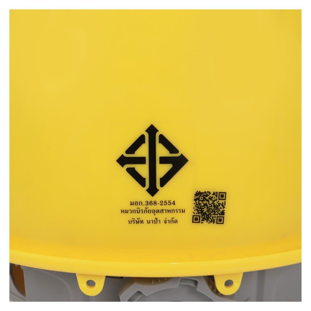 หมวกนิรภัย HDPE มาตรฐานมอก. DEXZON สีเหลือง