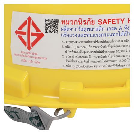 หมวกนิรภัยพลาสติก ABS มาตรฐานมอก. DEXZON สีเหลือง_7