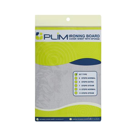 อะไหล่ผ้ารองรีดแบบนั่งสะท้อนความร้อน PLIM_3