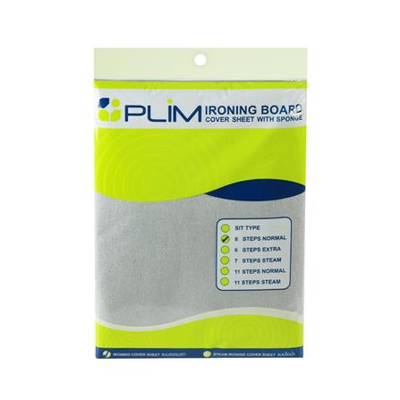 อะไหล่ผ้ารองรีด 6-7 ระดับ เคลือบสารสะท้อนความร้อน PLIM_2
