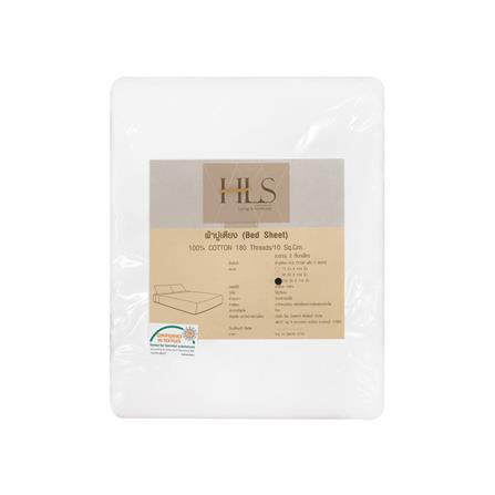 ผ้าปูที่นอน HOME LIVING STYLE 110X110 ซม. 2 ชิ้น/แพ็ค สีขาว_1