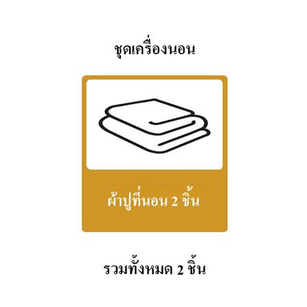 ผ้าปูที่นอน HOME LIVING STYLE 110X110 ซม. 2 ชิ้น/แพ็ค สีขาว_2