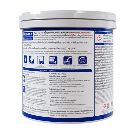สีน้ำทาภายนอก ชนิดเนียน TOA SHIELD-1 BASE B สีขาว 1 แกลลอน_1