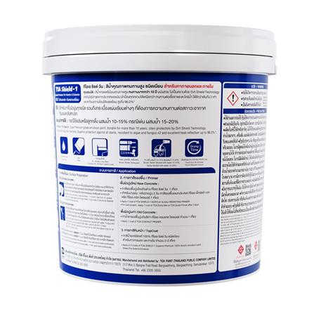 สีน้ำทาภายนอก ชนิดเนียน TOA SHIELD-1 BASE B สีขาว 2.5 แกลลอน_1