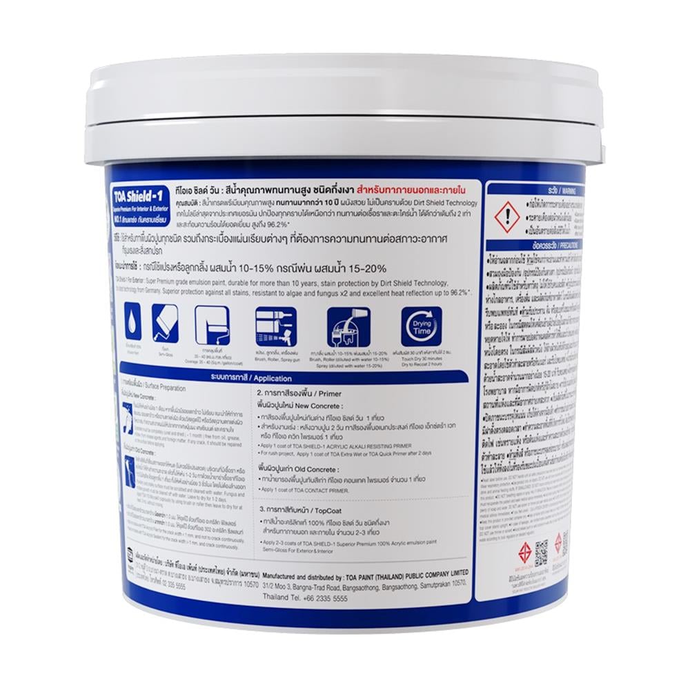 สีน้ำทาภายนอก ชนิดกึ่งเงา TOA SHIELD-1 BASE D สีขาว 2.5 แกลลอน