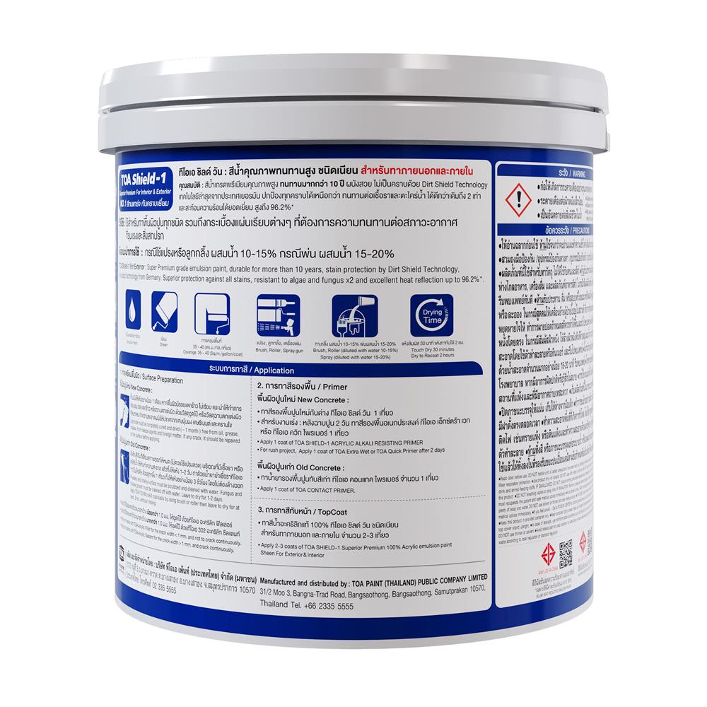 สีน้ำทาภายนอก ชนิดเนียน TOA SHIELD-1 BASE D สีขาว 1 แกลลอน