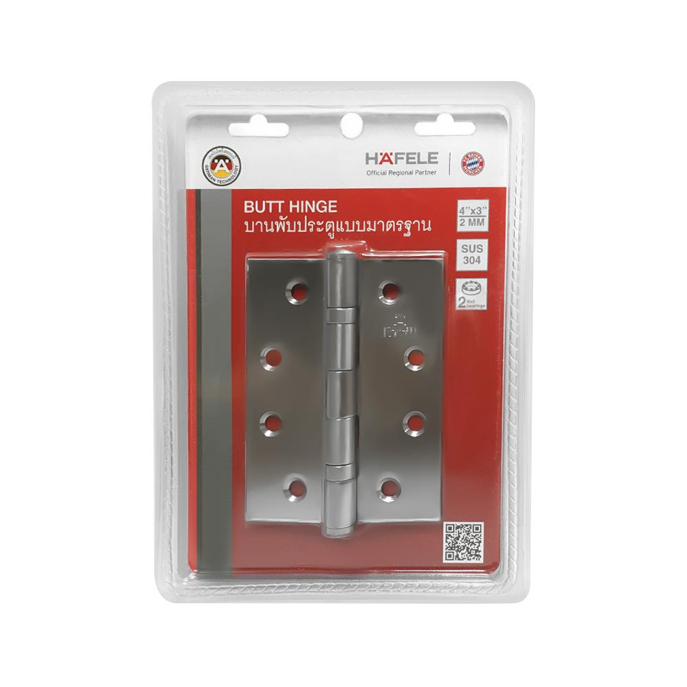 บานพับ 4 นิ้วX3 นิ้ว HAFELE 489.04.001 SS P3