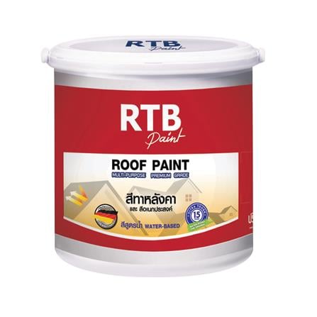 ROOF PAINT RTB ROOF PAINT R581 CLASSIC GREY 1ROOF PAINT RTB ROOF PAINT R581 CLASSIC GREY 1...