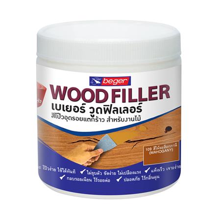 สีโป๊วไม้ BEGER WOOD FILLER 109 สีมะฮอกกะนี 500 กรัม