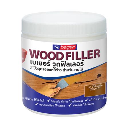 สีโป๊วไม้ BEGER WOOD FILLER 110 สีวอลนัท 500 กรัม