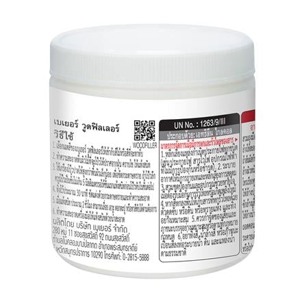 สีโป๊วไม้ BEGER WOOD FILLER 172 สีไม้สน 500 กรัม_1