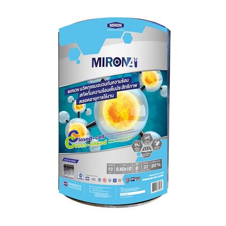 ฉนวนกันความร้อน PE MPE MIRON A PLUS หนา 10 มม. 0.6...