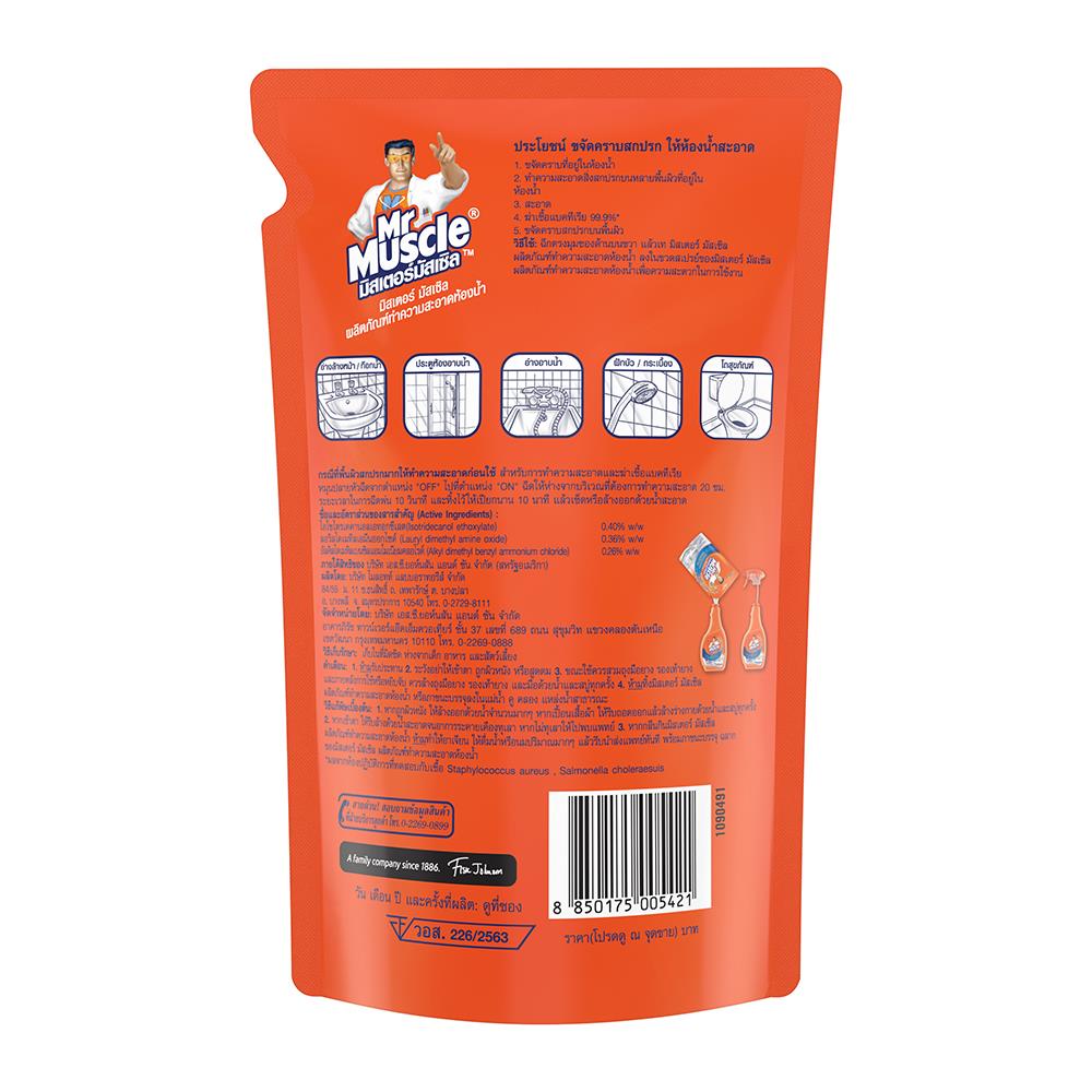 รีฟิลน้ำยาทำความสะอาดพื้น MR.MUSCLE 400 มล.