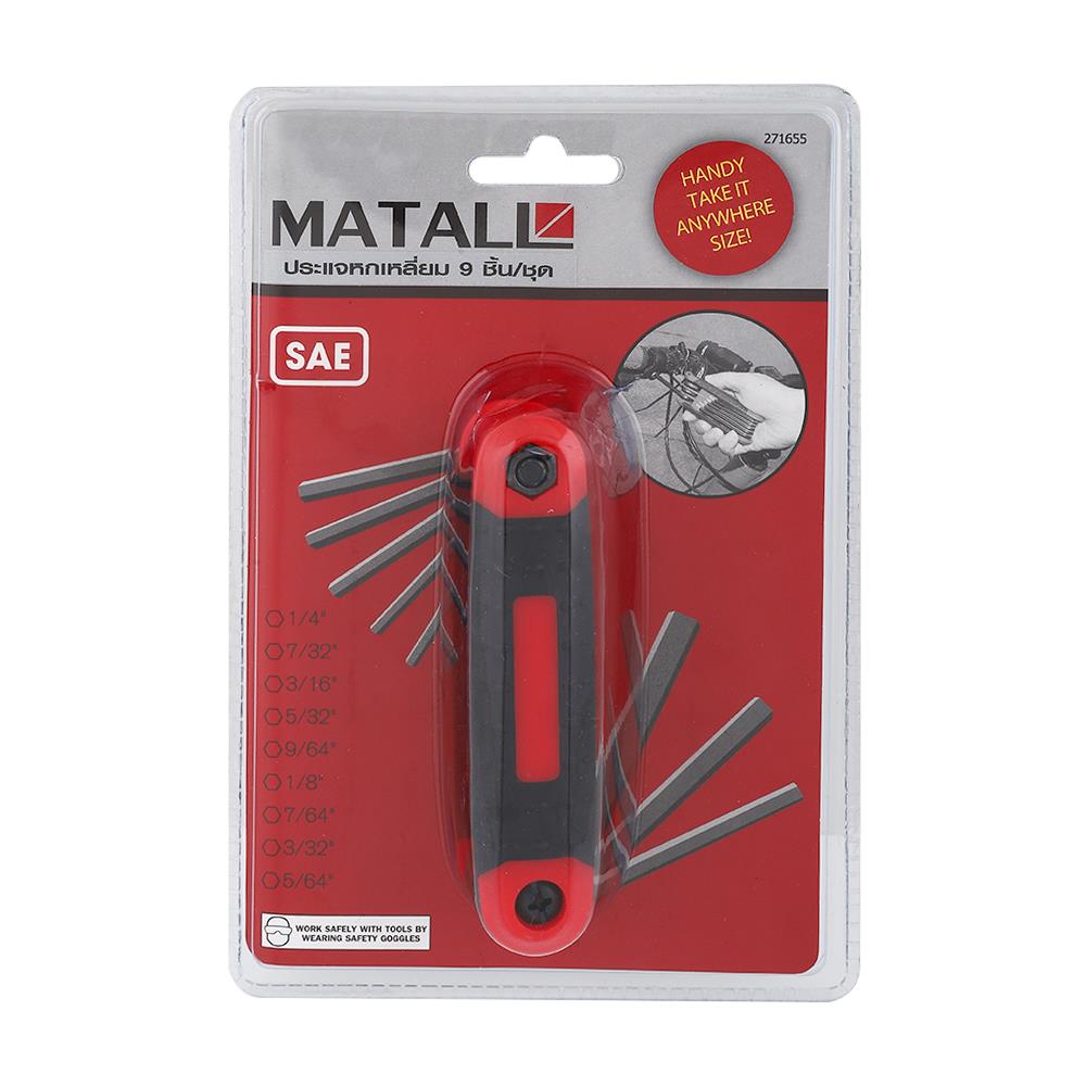 ประแจหกเหลี่ยม MATALL 9 ชิ้น/ชุด