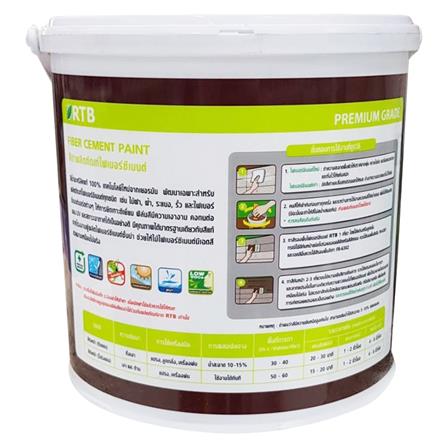 สีทาไม้ฝาไฟเบอร์ซีเมนต์ ชนิดกึ่งเงา RTB 6102 สีน้ำตาล 1 แกลลอน_1