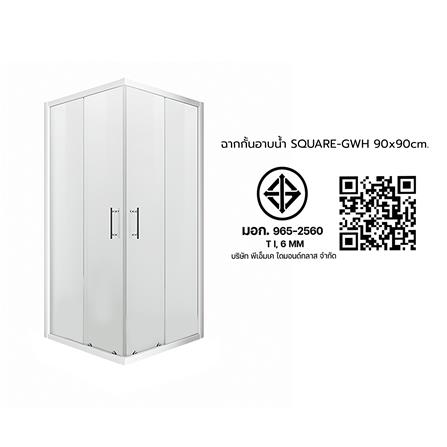 ฉากกั้นอาบน้ำ CRISTINA SQUARE-GWH 90x90 ซม._4