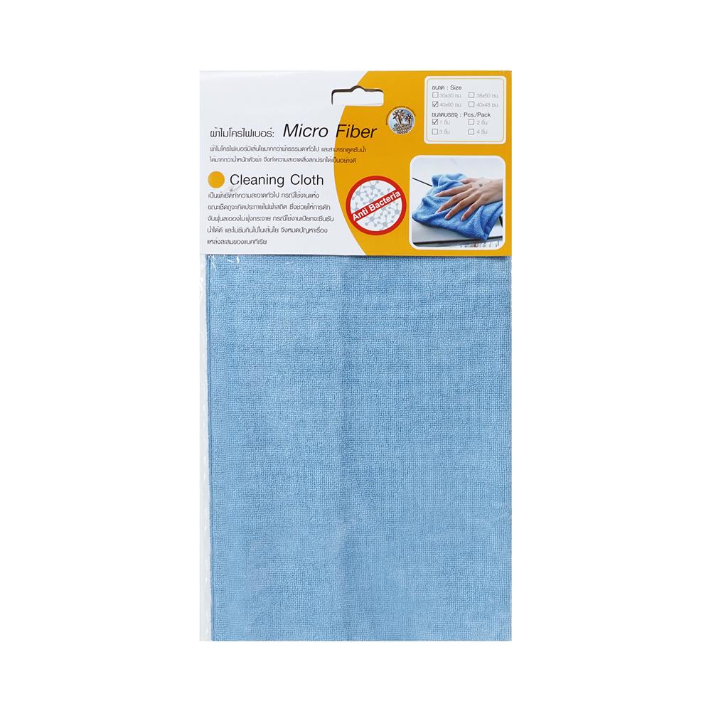 ผ้าไมโครไฟเบอร์ทำความสะอาดอเนกประสงค์ ACCO TERRY C 40x60cm สีฟ้า