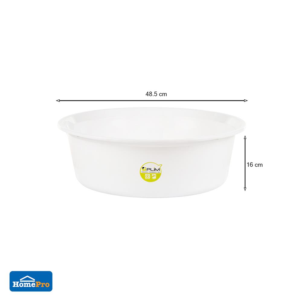 กะละมังซักล้างปากเท PLIM 48.5x48.5x16cm สีขาว
