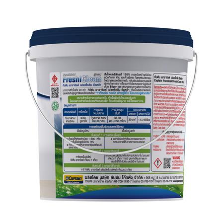 สีน้ำทาภายใน ชนิดกึ่งเงา CAPTAIN FRESHI CLEAN ULTRA BASE B 2.5 แกลลอน_1