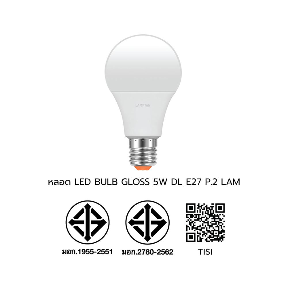 หลอด LED LAMPTAN BULB GLOSS 5 วัตต์ DAYLIGHT E27 (แพ็ก 2 ชิ้น)