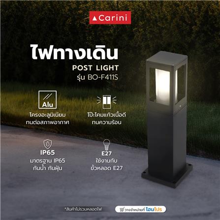 ไฟทางเดิน CARINI BO-F411S 1 หัว สีดำ_4