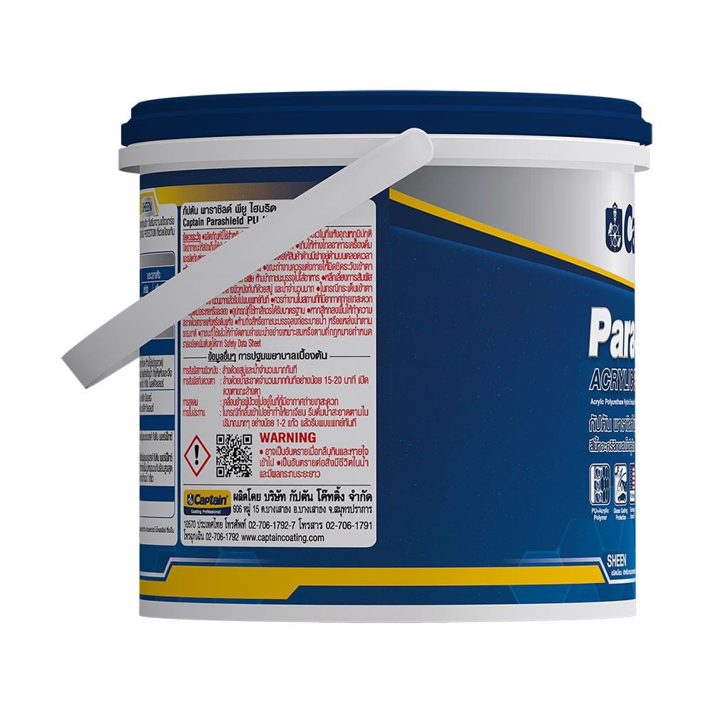 สีน้ำทาภายนอก ชนิดกึ่งเงา CAPTAIN PARASHIELD PU HYBRID BASE D 1 แกลลอน