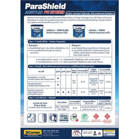 สีน้ำทาภายนอก ชนิดกึ่งเงา CAPTAIN PARASHIELD PU HYBRID BASE D 1 แกลลอน_5