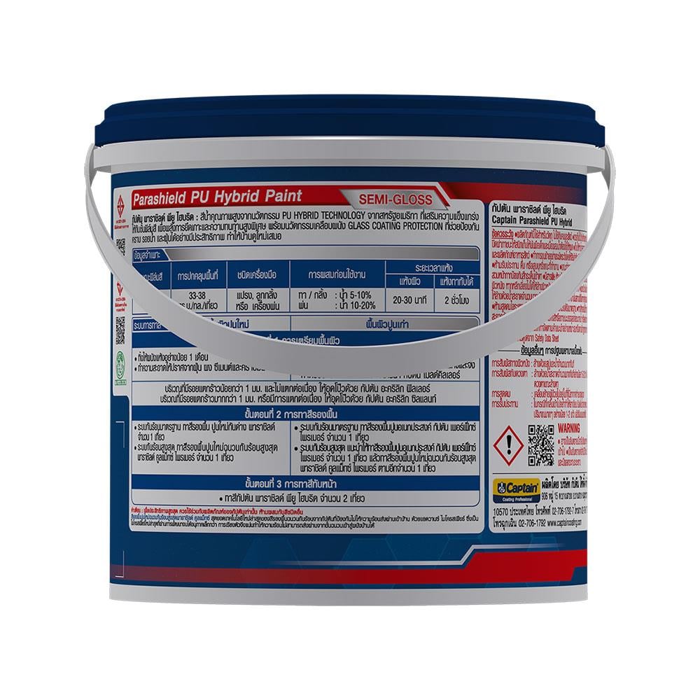สีน้ำทาภายนอก ชนิดกึ่งเงา CAPTAIN PARASHIELD COOLMAX BASE A สีขาว 1 แกลลอน