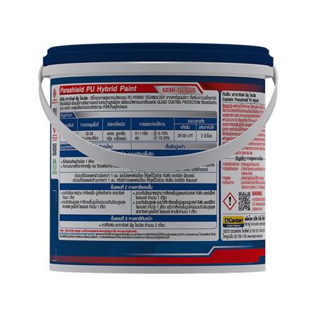 สีน้ำทาภายนอก ชนิดกึ่งเงา CAPTAIN PARASHIELD COOLMAX BASE A สีขาว 1 แกลลอน_1