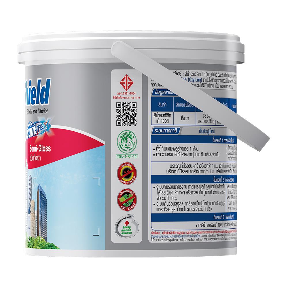 สีน้ำทาภายนอก ชนิดกึ่งเงา CAPTAIN PARASHIELD COOLMAX 3500 สีขาว 1 แกลลอน
