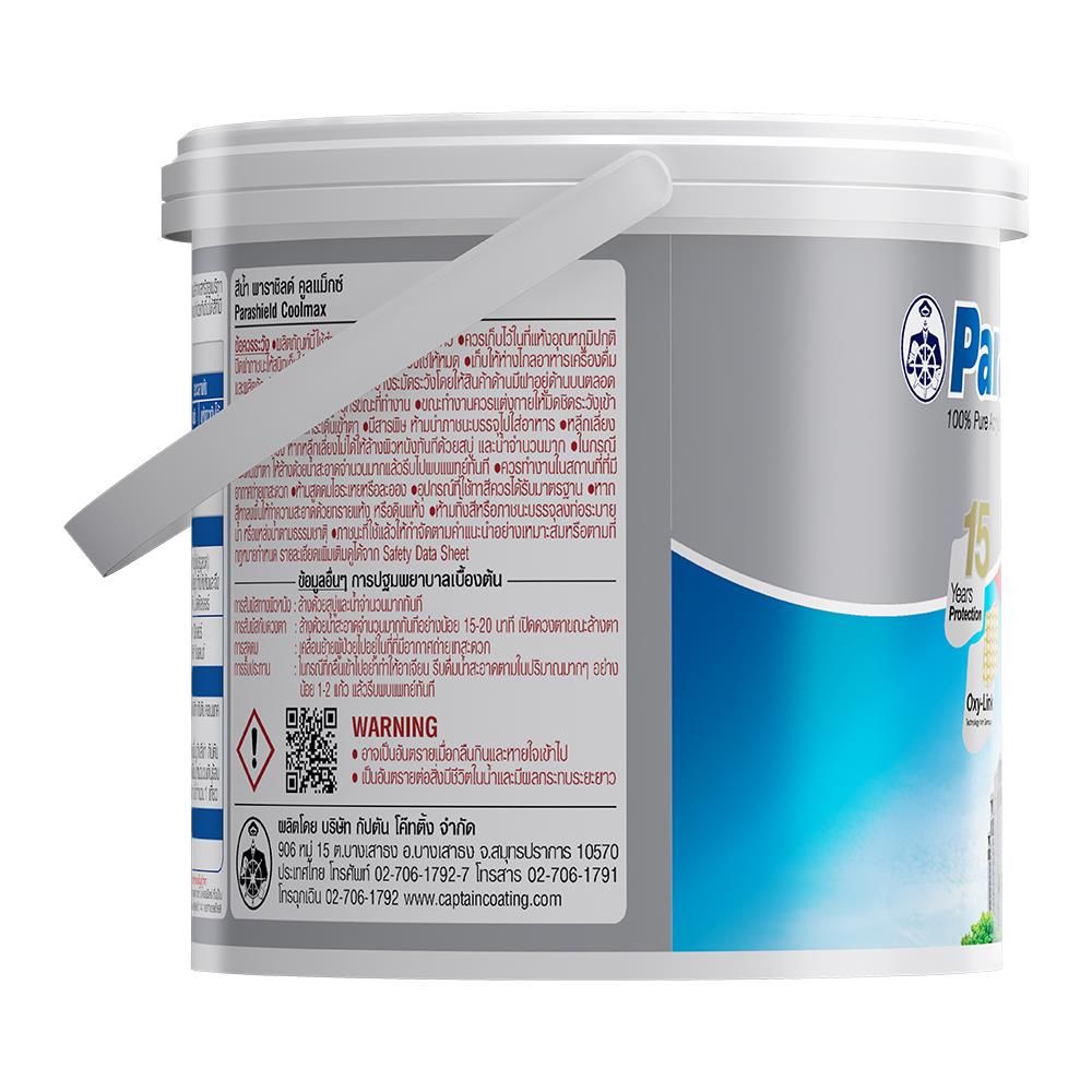 สีน้ำทาภายนอก ชนิดกึ่งเงา CAPTAIN PARASHIELD COOLMAX 3500 สีขาว 1 แกลลอน
