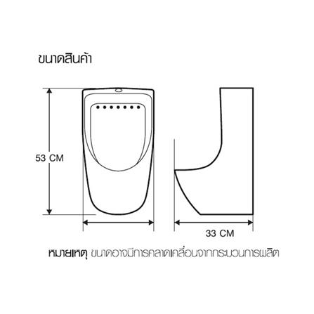 URINAL MOYA 3413 WHITE